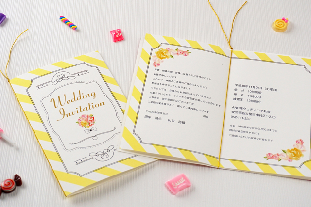 結婚式の招待状一式