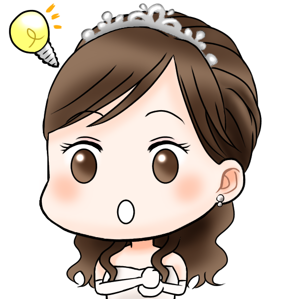 ハッとする花嫁のウィンちゃん