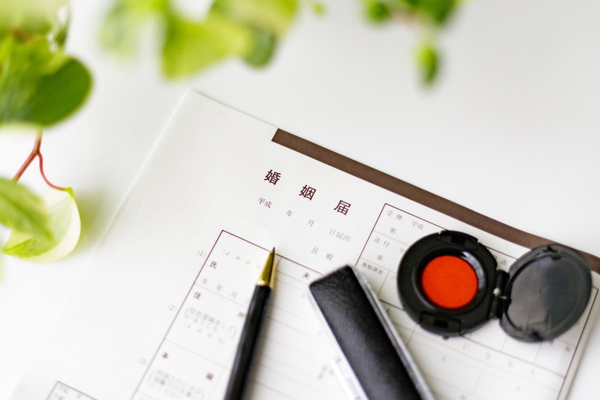 婚姻届の証人は誰に頼む？頼み方や証人の書き方を解説します。