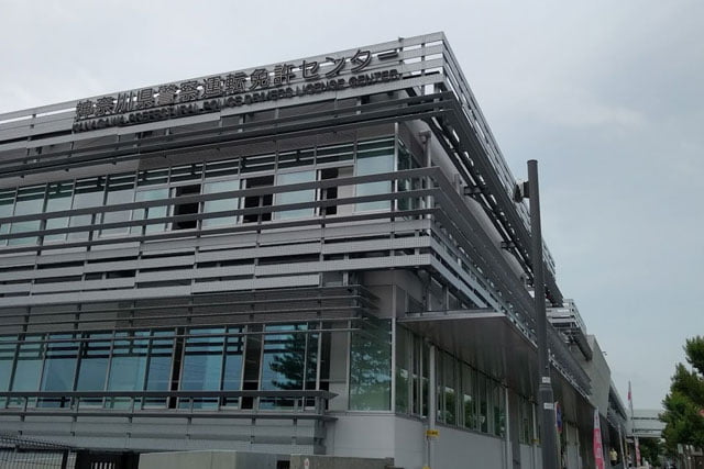 二俣川にある神奈川県警察運転免許センター