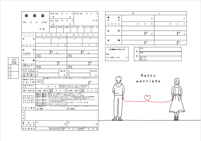 chou chou「赤い糸ver」