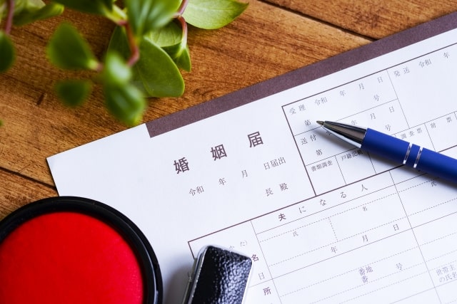 婚姻届や印鑑