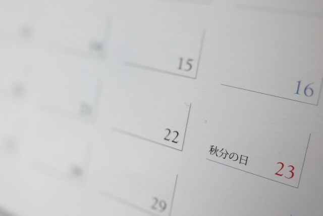 秋分の日のカレンダー