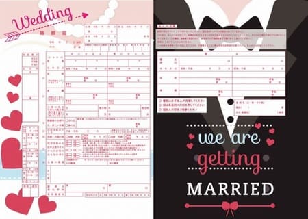 デザイン婚姻届「happy wedding!!婚姻届」