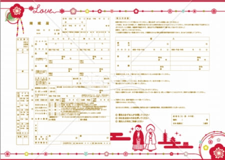 デザイン婚姻届「和装姿の新郎新婦の婚姻届」