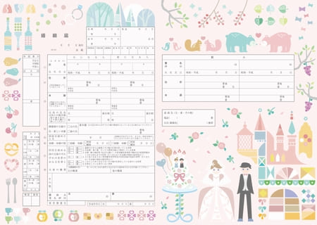 デザイン婚姻届「ハナヨメハナムコ」