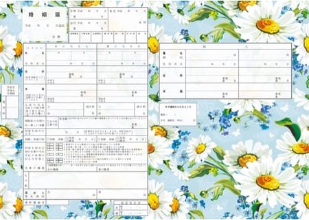 デザイン婚姻届「花柄モチーフ84」