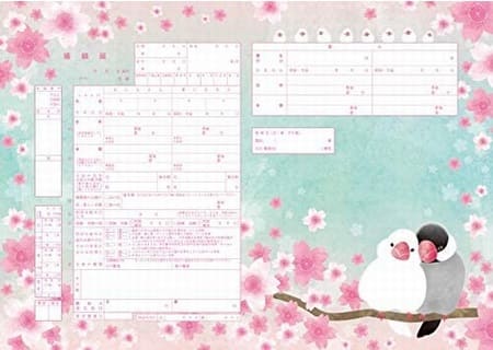 デザイン婚姻届「SAKURA文鳥」