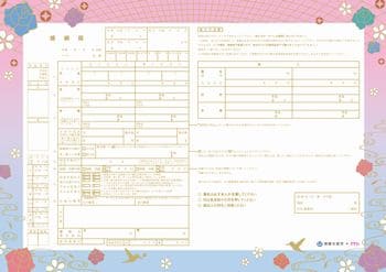 まちキュンご当地婚姻届1