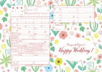 WEDDINGbestsの婚姻届2