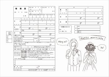 chouchou(シュシュ)の婚姻届1
