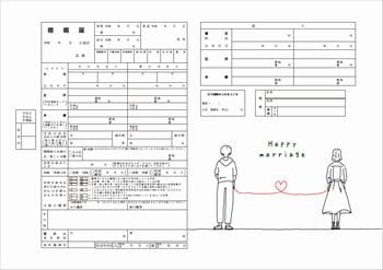 chouchou(シュシュ)の婚姻届2