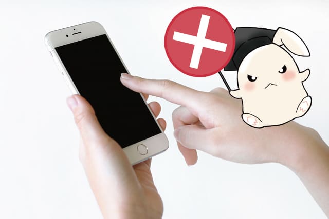 SNSは禁止