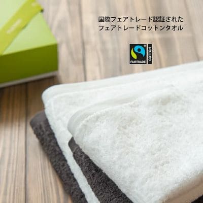 ホットマン「一秒タオル モンテ」