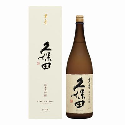 朝日酒造「久保田 萬寿(純米大吟醸)」