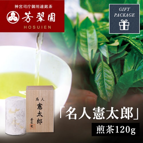 芳翠園「煎茶名人憲太郎」