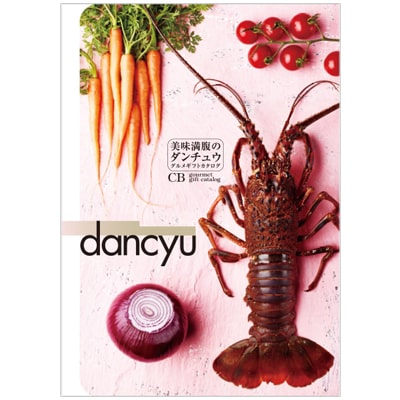 ダンチュウ(dancyu)