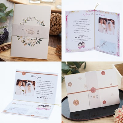 結婚報告レター付きギフト