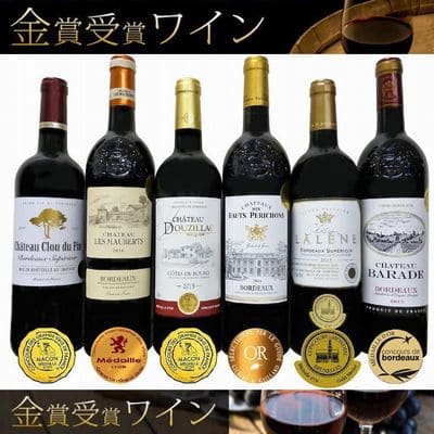 フランス・ボルドー赤ワインセット