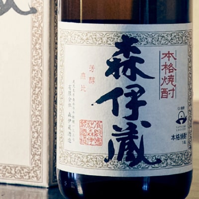 森伊蔵酒造「森伊蔵」