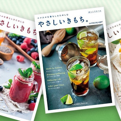 やさしいきもち。の表紙