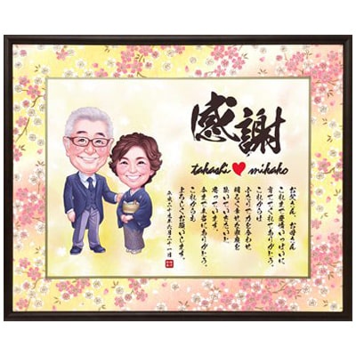 つむぐ言葉「ご両家贈呈用似顔絵ボード2枚組セット」