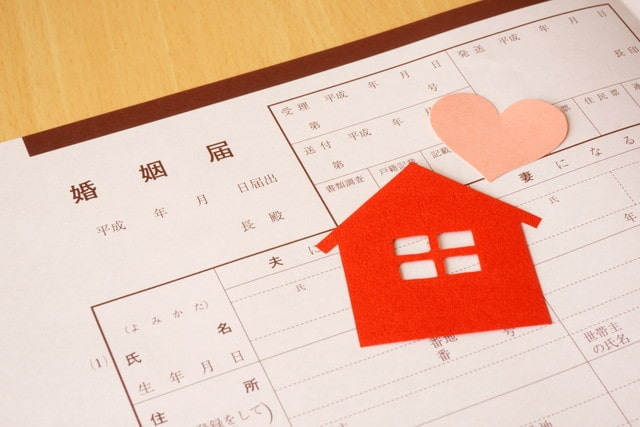 婚姻届