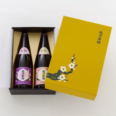 石本酒造「越乃寒梅 特撰・無垢」