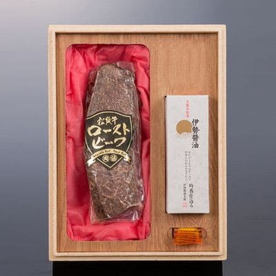 松阪牛「ローストビーフ」