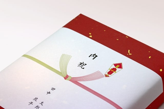 のし付きの結婚内祝い