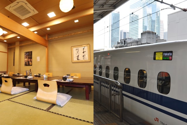 料亭と新幹線