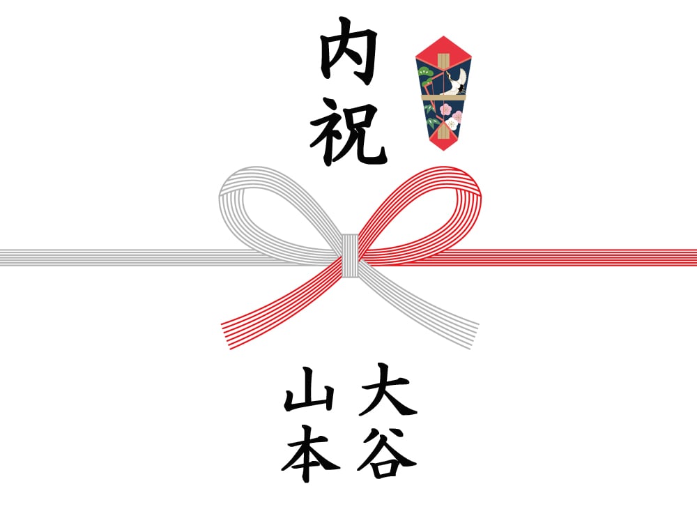のしの例「紅白蝶結び7本」