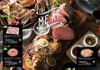 グルメカタログの掲載例「お肉」