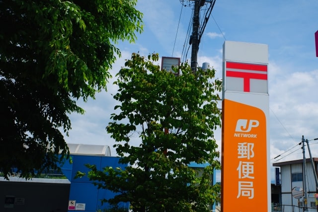 郵便局の看板