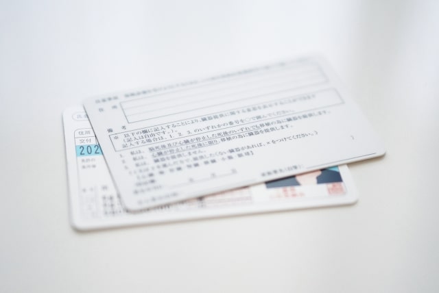 運転免許証