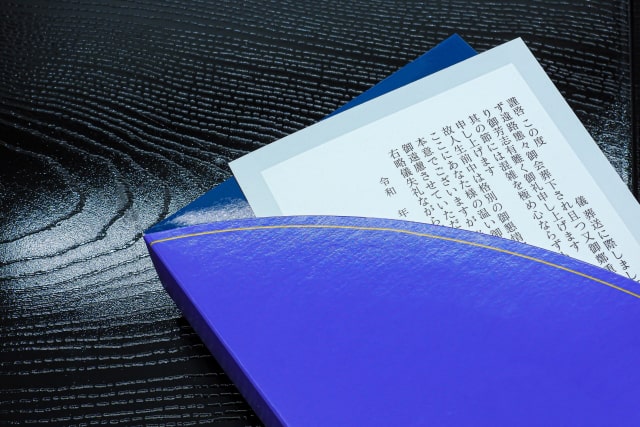 法事法要のご案内ハガキ