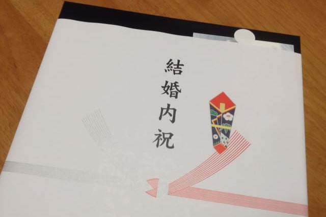 印刷したタイプの結婚内祝いの「のし」