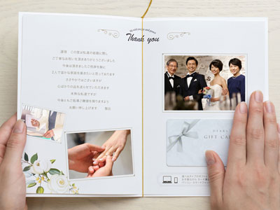 アンシェレターの写真例