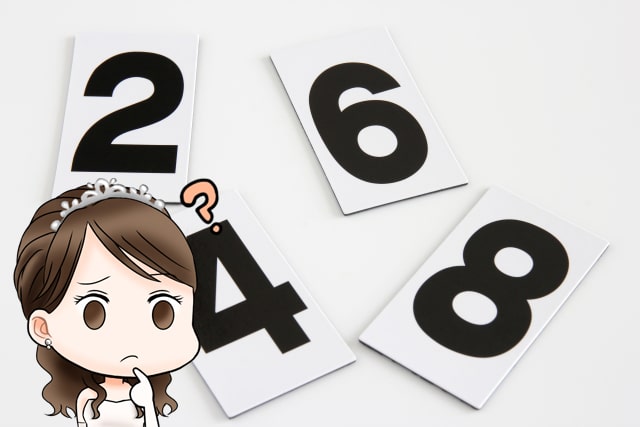 偶数は縁起が悪い