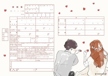 プラコレの婚姻届例「バレンタイン」