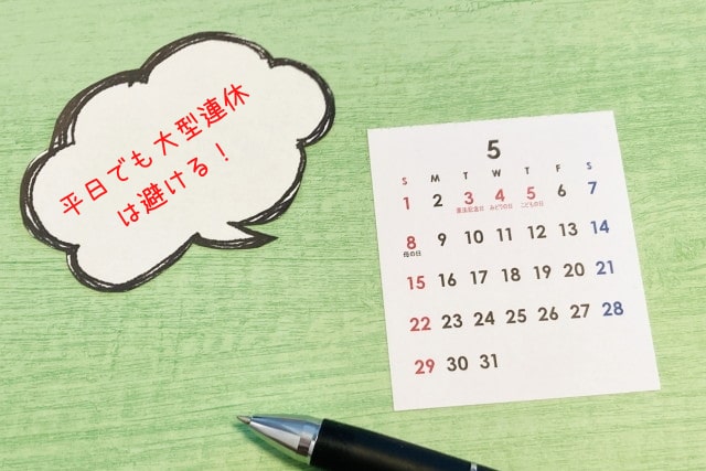 5月のカレンダー