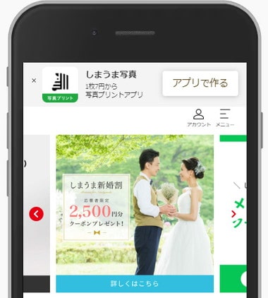 しまうまプリント