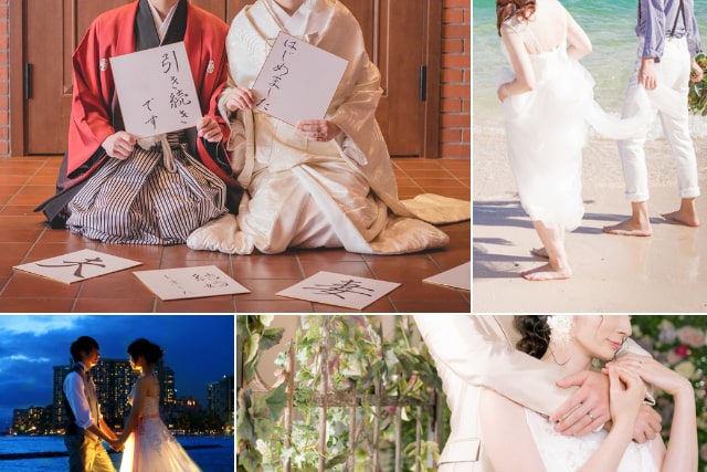 十人十色のフォトウェディングの写真