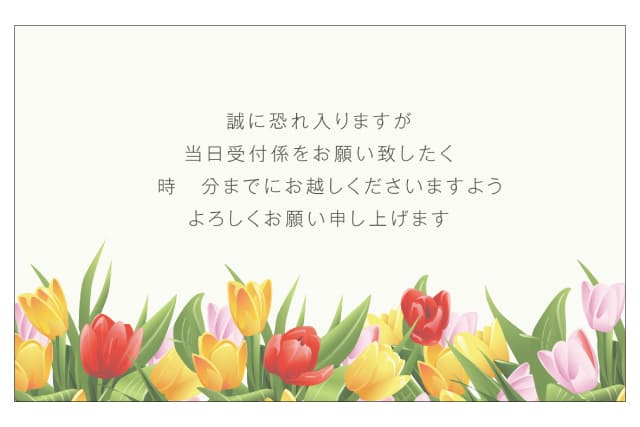 付箋のイメージ