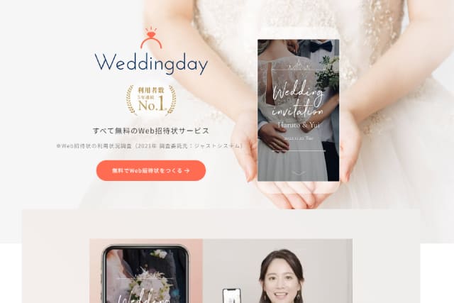 Weddingday