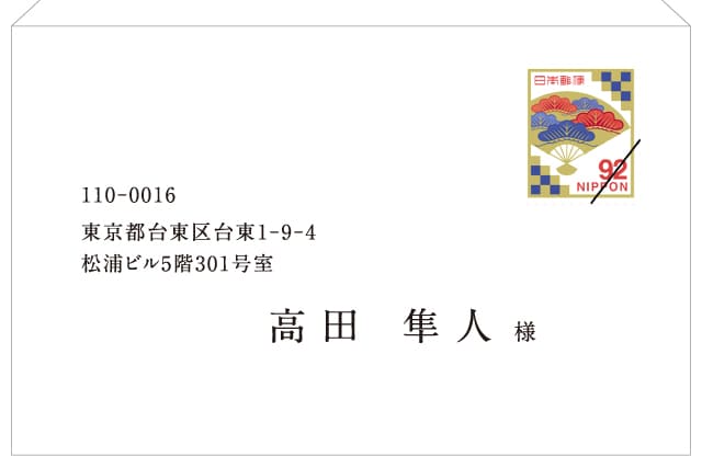 文字バランス