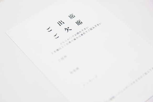 返信ハガキ