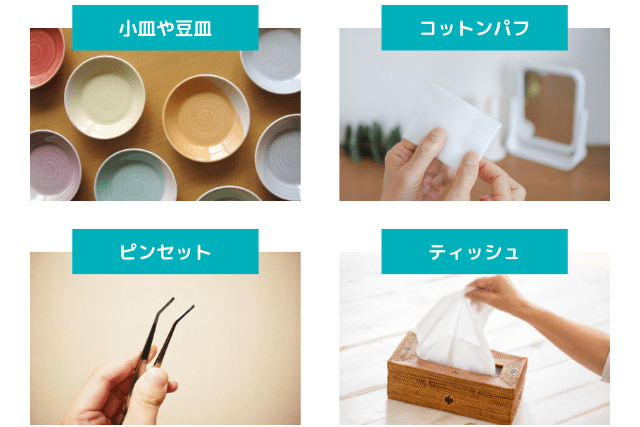 キレイに切手を貼るための持ち物