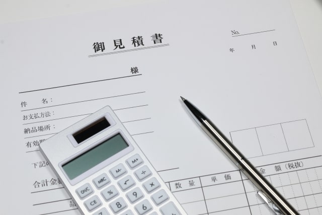 見積書と計算機