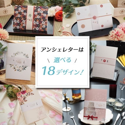 メッセージカードのデザイン
